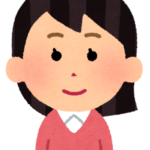 私