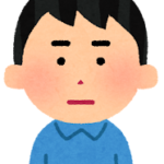 息子くん