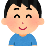 息子くん