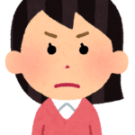 私