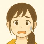 私