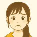私