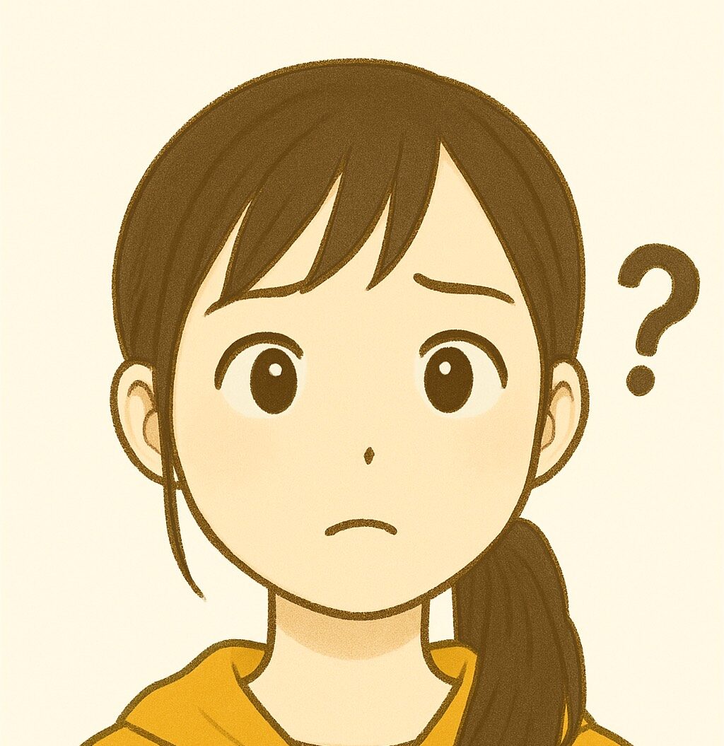 私