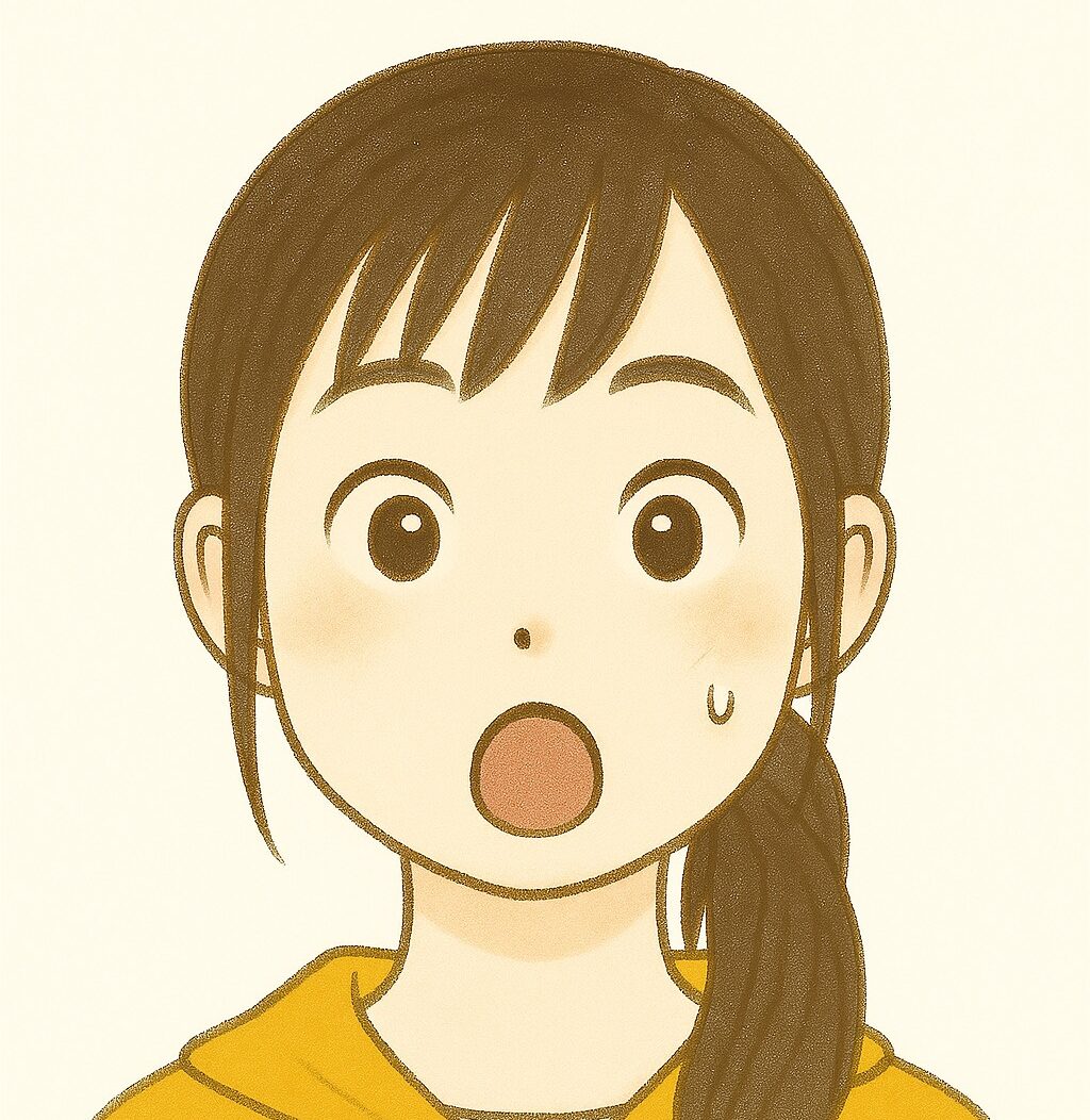 私